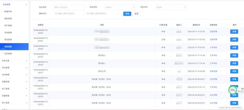 Java版工程行业管理系统源码 专业的工程管理软件，提供一站式服务