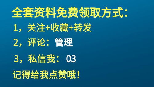 《不会施工管理？这本1462页项目经理施工管理手册，中建总工都在用》—— 工程管理服务的终极指南