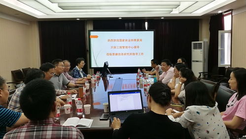 国家林业和草原局天保工程管理中心到资源所座谈交流，共商工程管理服务优化举措